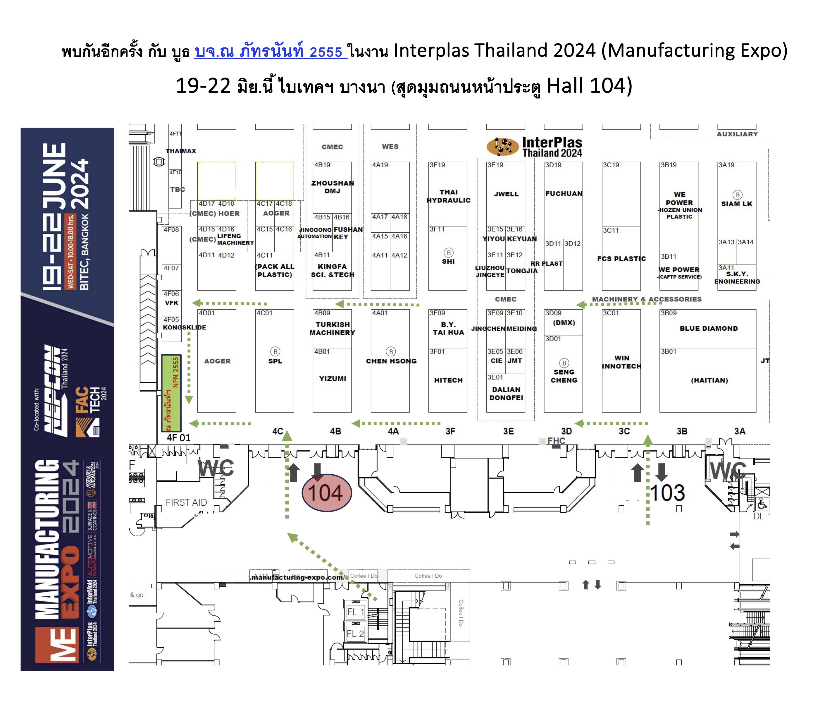 InterPlas Thailand 2024 (Bitec) 19-22 June 2024